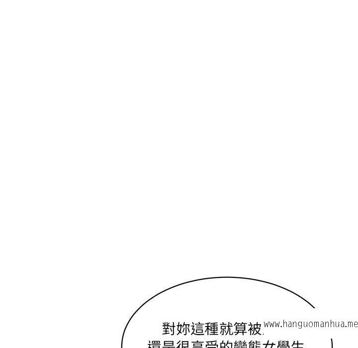 韩国漫画神秘香味研究室韩漫_神秘香味研究室-第8话在线免费阅读-韩国漫画-第158张图片