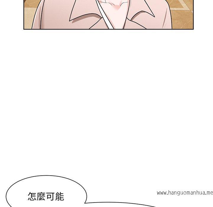 韩国漫画眷恋韩漫_眷恋-第4话在线免费阅读-韩国漫画-第108张图片