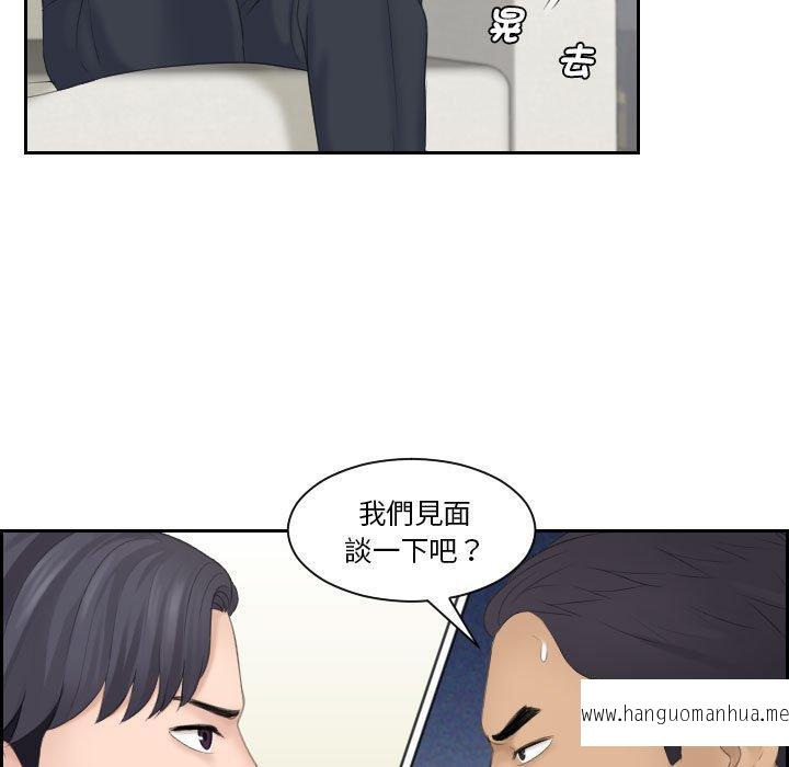 韩国漫画熟女都爱我韩漫_熟女都爱我-第8话在线免费阅读-韩国漫画-第78张图片