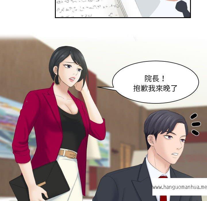 韩国漫画熟女都爱我韩漫_熟女都爱我-第3话在线免费阅读-韩国漫画-第19张图片