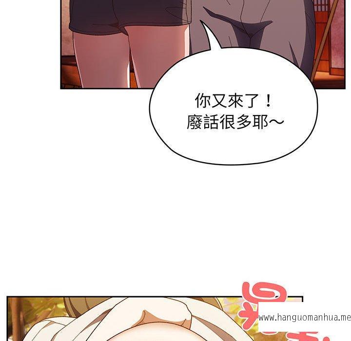 韩国漫画请把女儿交给我韩漫_请把女儿交给我-第3话在线免费阅读-韩国漫画-第141张图片