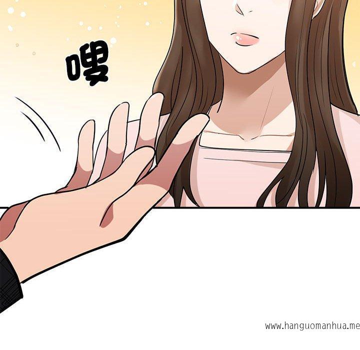 韩国漫画我的完美谬思韩漫_我的完美谬思-第5话在线免费阅读-韩国漫画-第73张图片