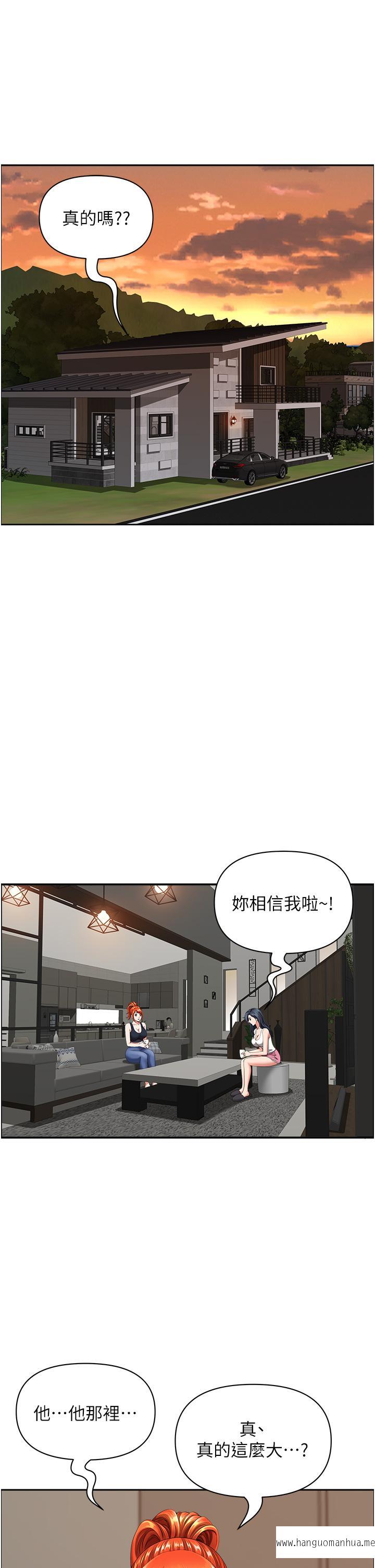 韩国漫画地方人妻们韩漫_地方人妻们-第2话-尽管把身体交给我在线免费阅读-韩国漫画-第21张图片