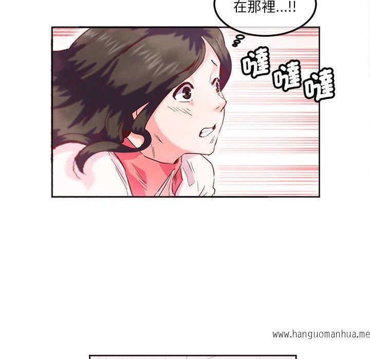 韩国漫画危险邂逅韩漫_危险邂逅-第9话在线免费阅读-韩国漫画-第57张图片