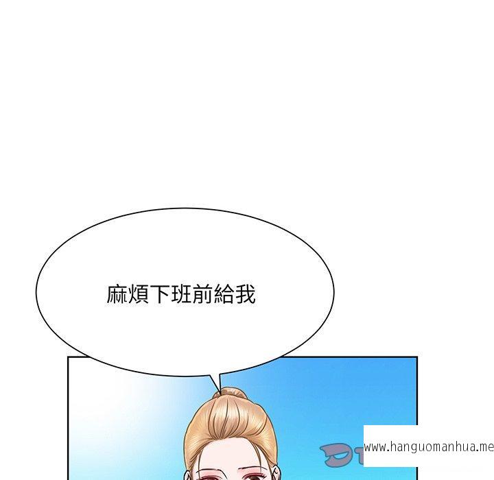 韩国漫画眷恋韩漫_眷恋-第3话在线免费阅读-韩国漫画-第15张图片