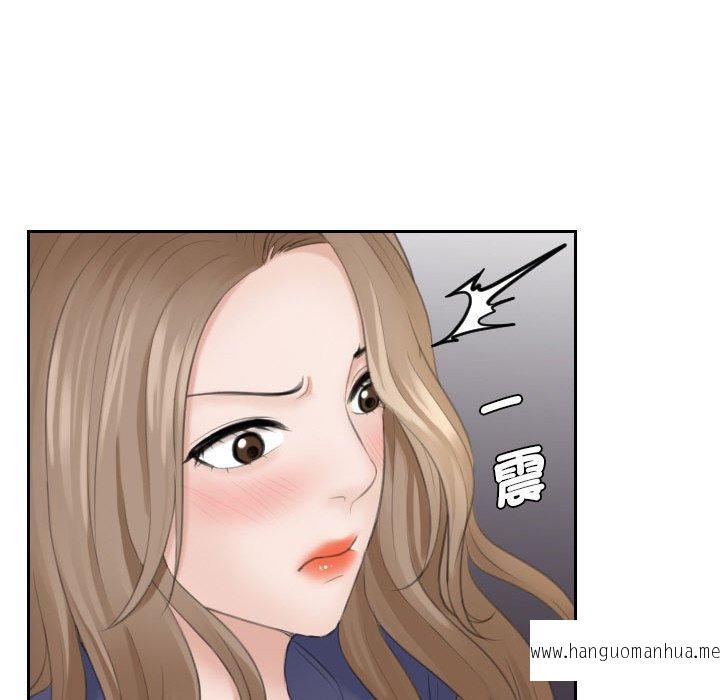 韩国漫画熟女都爱我韩漫_熟女都爱我-第13话在线免费阅读-韩国漫画-第76张图片