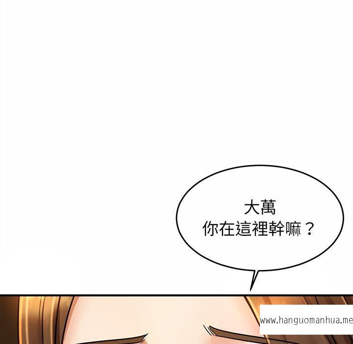 韩国漫画相亲相爱一家人韩漫_相亲相爱一家人-第3话在线免费阅读-韩国漫画-第25张图片