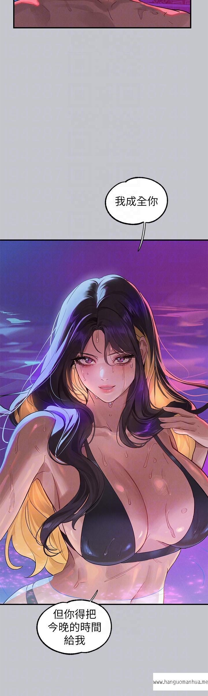 韩国漫画富家女姐姐韩漫_富家女姐姐-第107话-尽情纵欲的夜晚在线免费阅读-韩国漫画-第26张图片