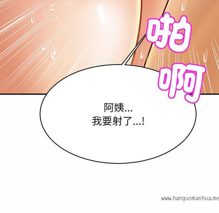 韩国漫画相亲相爱一家人韩漫_相亲相爱一家人-第6话在线免费阅读-韩国漫画-第123张图片