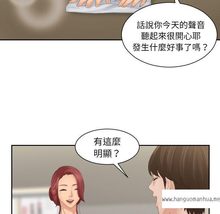 韩国漫画我的完美娃娃韩漫_我的完美娃娃-第14话在线免费阅读-韩国漫画-第67张图片