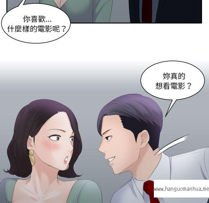 韩国漫画熟女都爱我韩漫_熟女都爱我-第1话在线免费阅读-韩国漫画-第17张图片