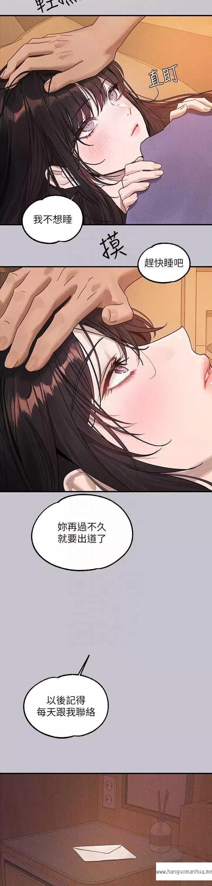 韩国漫画富家女姐姐韩漫_富家女姐姐-第128话-爱到愿意输给你在线免费阅读-韩国漫画-第28张图片