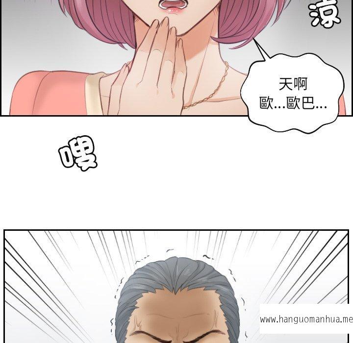 韩国漫画疑难杂症解决师韩漫_疑难杂症解决师-第9话在线免费阅读-韩国漫画-第6张图片