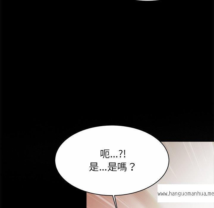 韩国漫画相亲相爱一家人韩漫_相亲相爱一家人-第12话在线免费阅读-韩国漫画-第39张图片