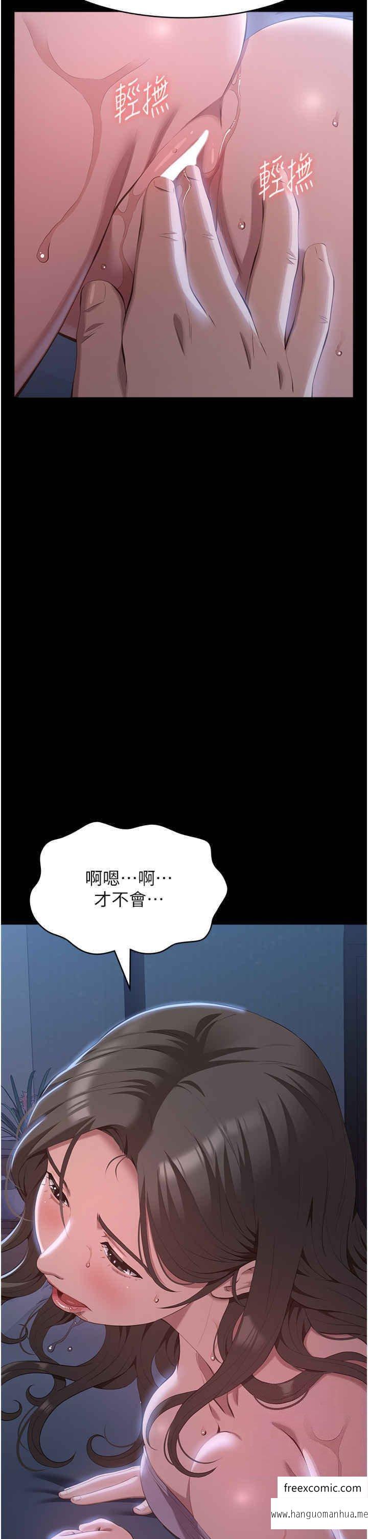 韩国漫画万能履历表韩漫_万能履历表-第85话-寻找Q弹处女的敏感带在线免费阅读-韩国漫画-第40张图片