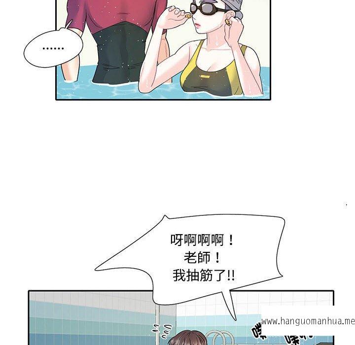 韩国漫画患得患失的爱恋韩漫_患得患失的爱恋-第7话在线免费阅读-韩国漫画-第14张图片