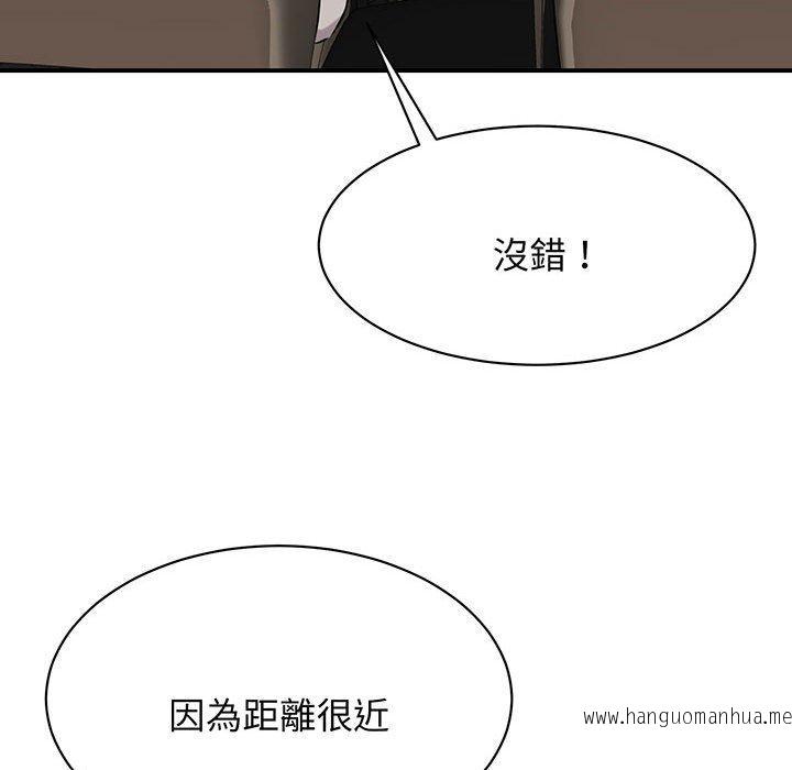 韩国漫画我的完美谬思韩漫_我的完美谬思-第11话在线免费阅读-韩国漫画-第29张图片