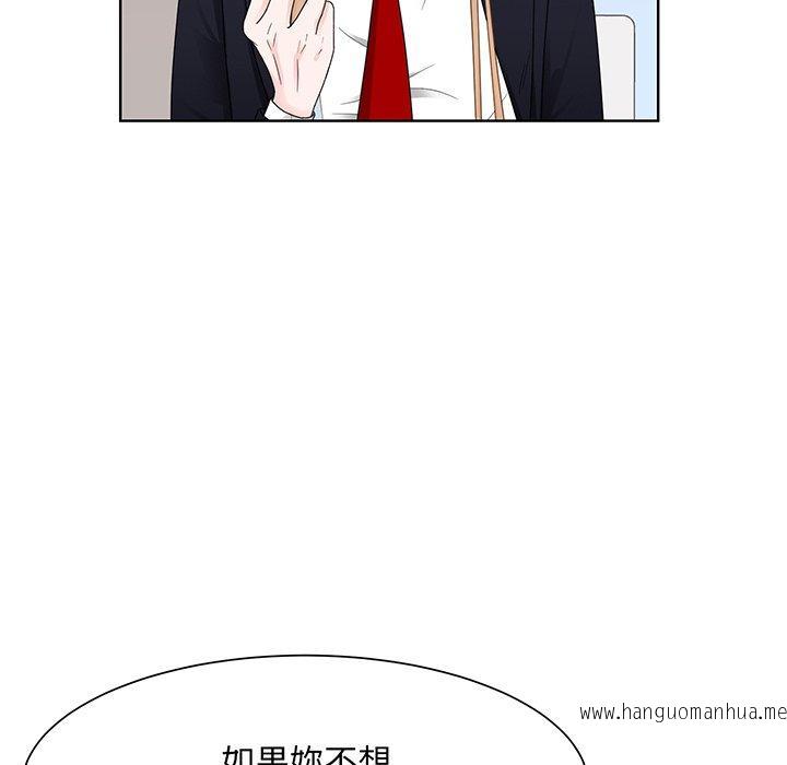 韩国漫画眷恋韩漫_眷恋-第7话在线免费阅读-韩国漫画-第16张图片