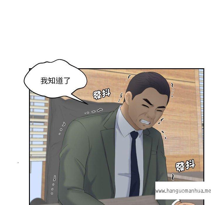 韩国漫画熟女都爱我韩漫_熟女都爱我-第8话在线免费阅读-韩国漫画-第95张图片