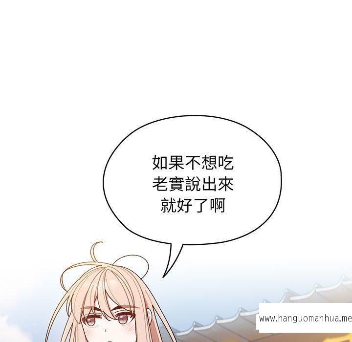 韩国漫画请把女儿交给我韩漫_请把女儿交给我-第6话在线免费阅读-韩国漫画-第67张图片