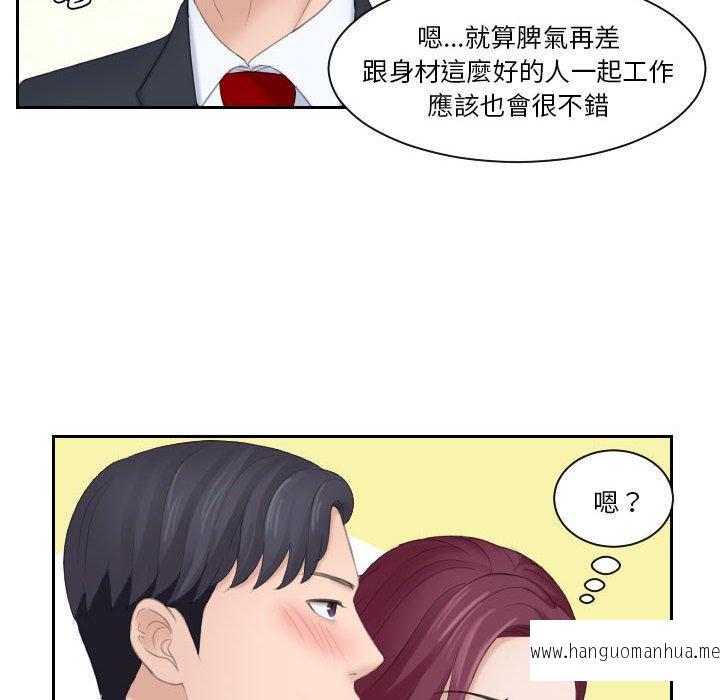 韩国漫画熟女都爱我韩漫_熟女都爱我-第3话在线免费阅读-韩国漫画-第30张图片