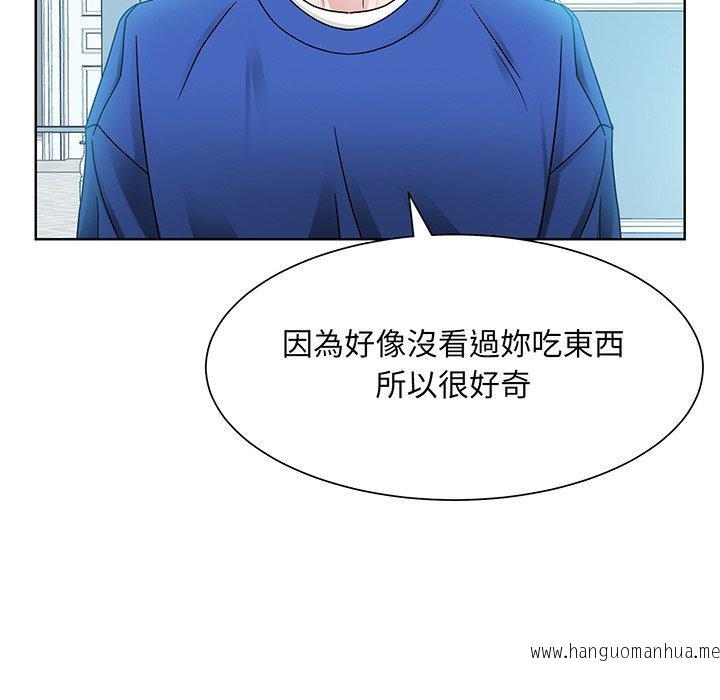 韩国漫画眷恋韩漫_眷恋-第10话在线免费阅读-韩国漫画-第12张图片