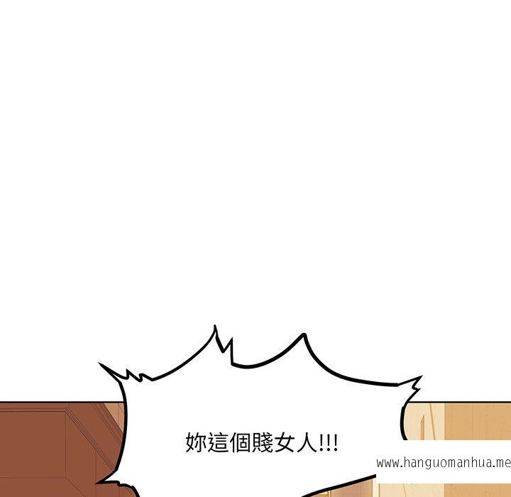 韩国漫画眷恋韩漫_眷恋-第7话在线免费阅读-韩国漫画-第109张图片