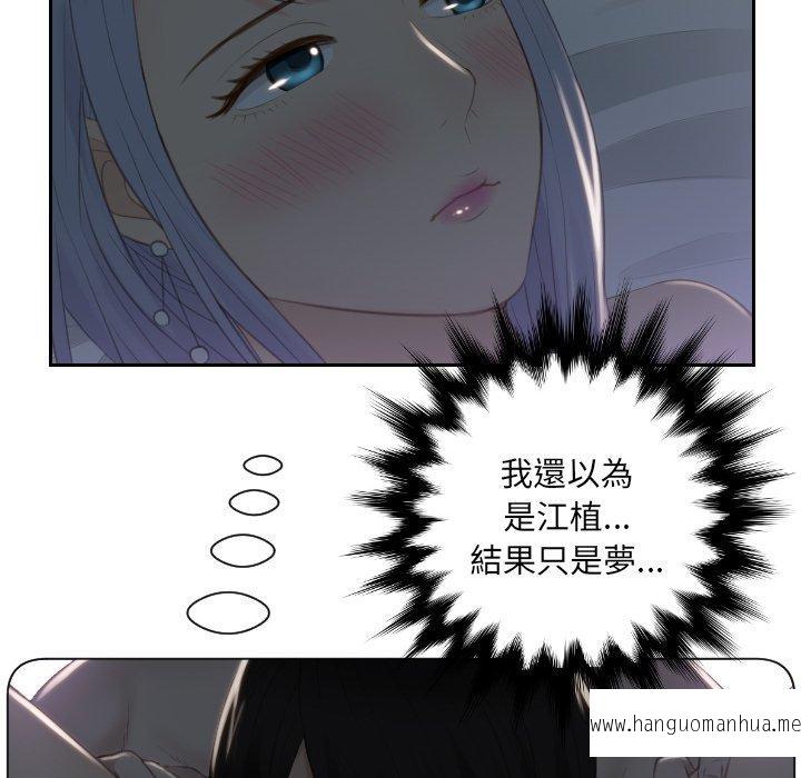 韩国漫画疑难杂症解决师韩漫_疑难杂症解决师-第17话在线免费阅读-韩国漫画-第36张图片