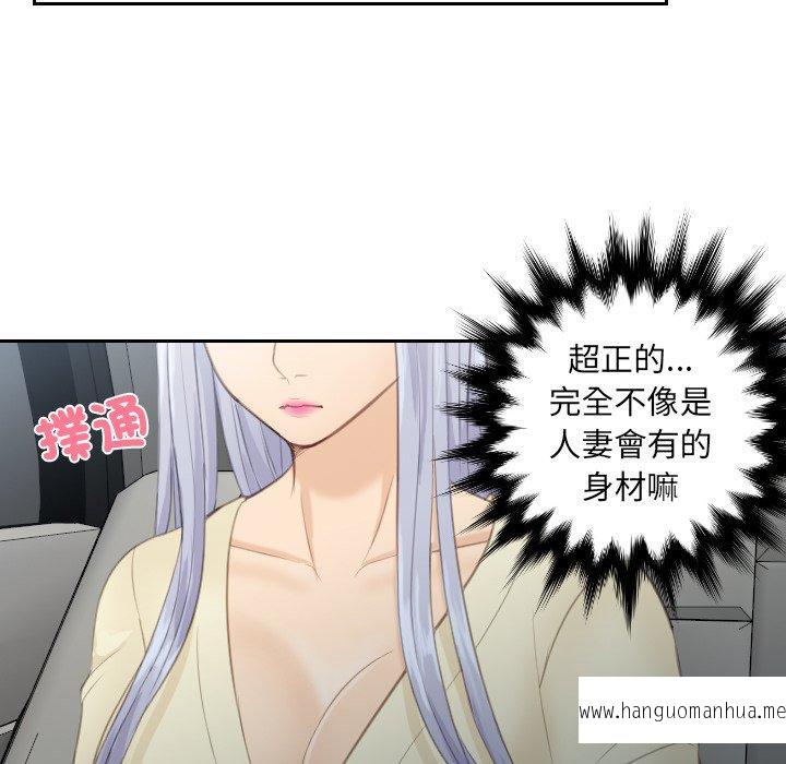 韩国漫画疑难杂症解决师韩漫_疑难杂症解决师-第12话在线免费阅读-韩国漫画-第35张图片