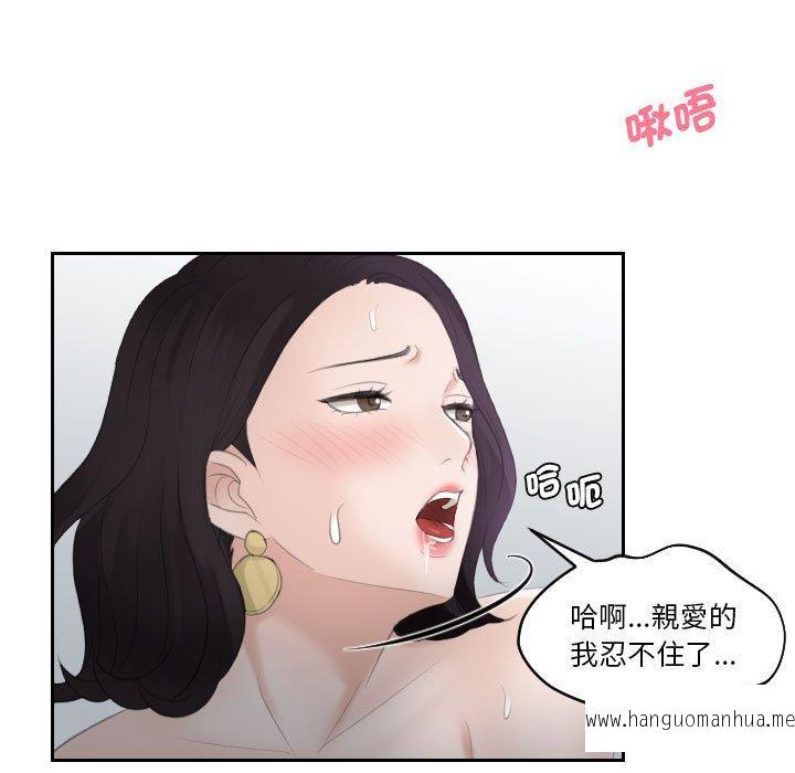 韩国漫画熟女都爱我韩漫_熟女都爱我-第1话在线免费阅读-韩国漫画-第55张图片