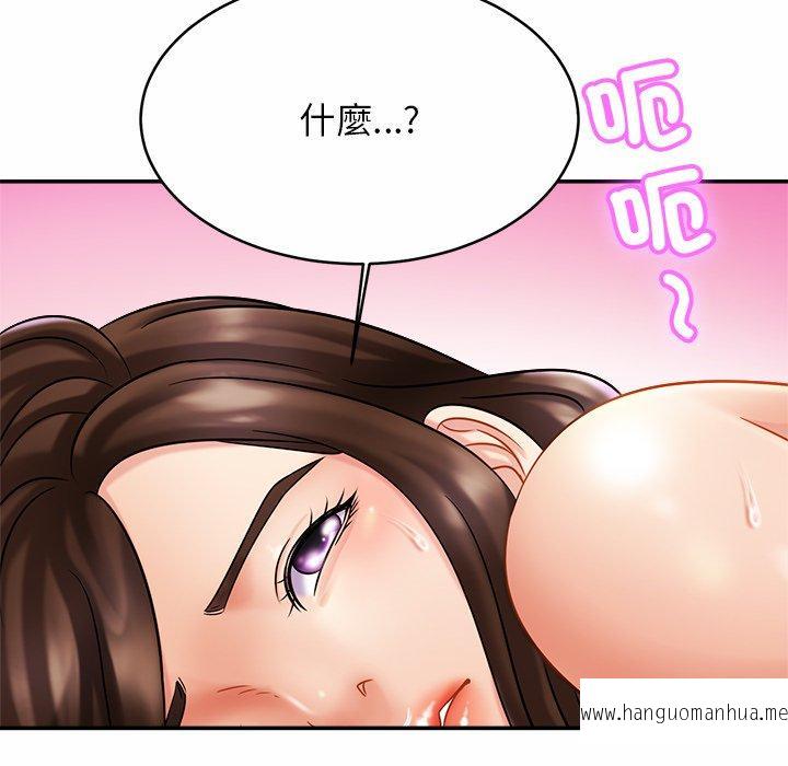 韩国漫画相亲相爱一家人韩漫_相亲相爱一家人-第10话在线免费阅读-韩国漫画-第130张图片