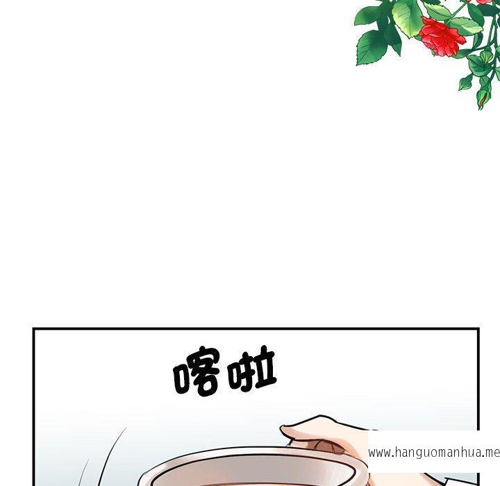 韩国漫画我的完美谬思韩漫_我的完美谬思-第1话在线免费阅读-韩国漫画-第98张图片