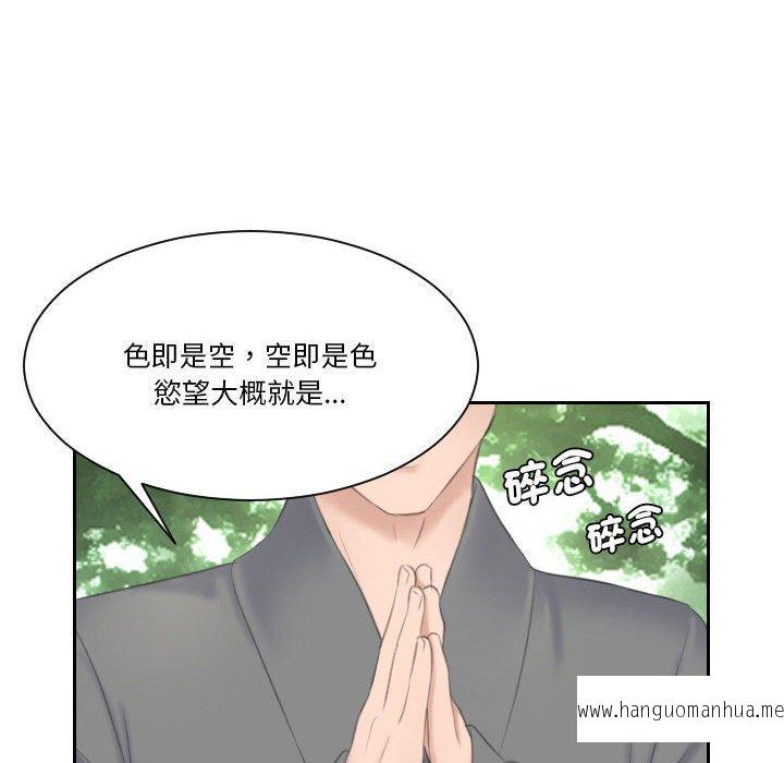 韩国漫画熟女都爱我韩漫_熟女都爱我-第12话在线免费阅读-韩国漫画-第65张图片