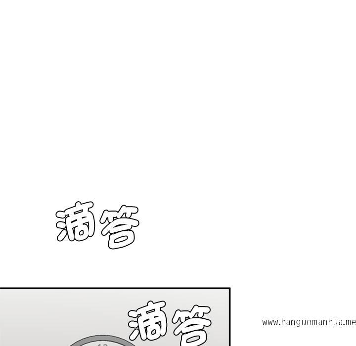 韩国漫画神秘香味研究室韩漫_神秘香味研究室-第1话在线免费阅读-韩国漫画-第186张图片