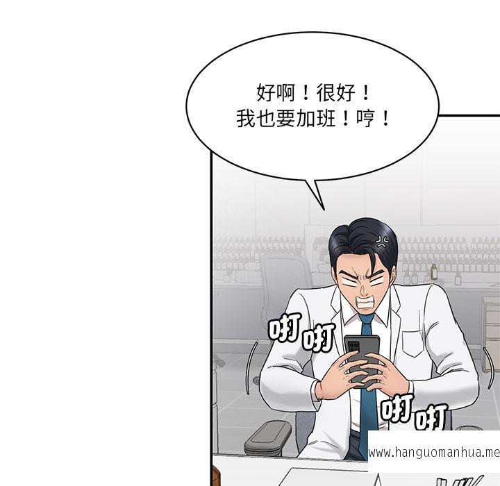 韩国漫画神秘香味研究室韩漫_神秘香味研究室-第1话在线免费阅读-韩国漫画-第184张图片