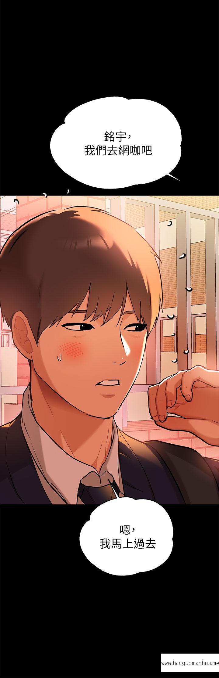 韩国漫画富家女姐姐韩漫_富家女姐姐-第16话-我要把你吃干抹净在线免费阅读-韩国漫画-第7张图片