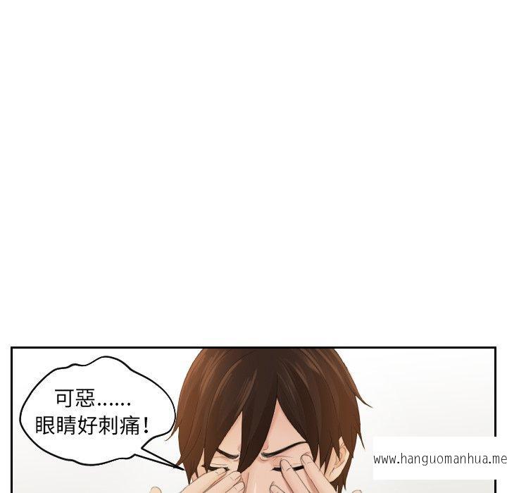 韩国漫画我的完美娃娃韩漫_我的完美娃娃-第2话在线免费阅读-韩国漫画-第8张图片