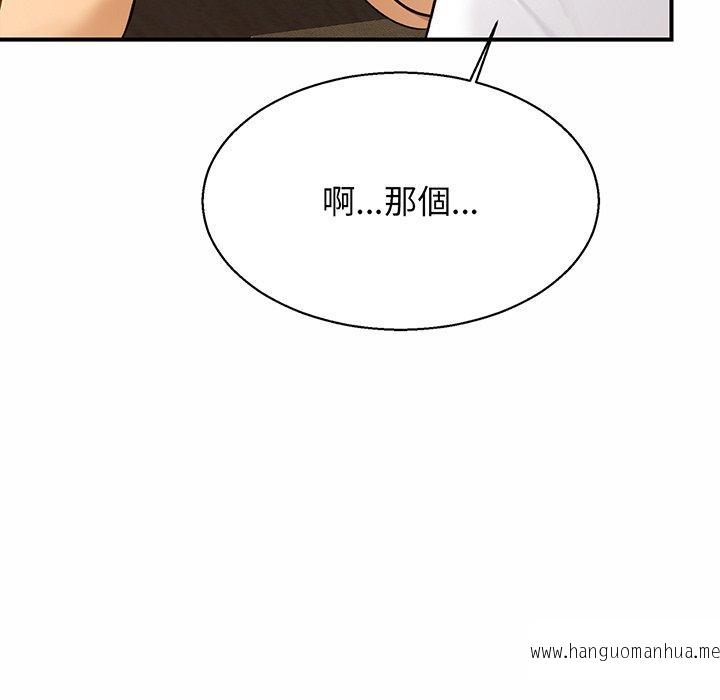 韩国漫画相亲相爱一家人韩漫_相亲相爱一家人-第4话在线免费阅读-韩国漫画-第14张图片