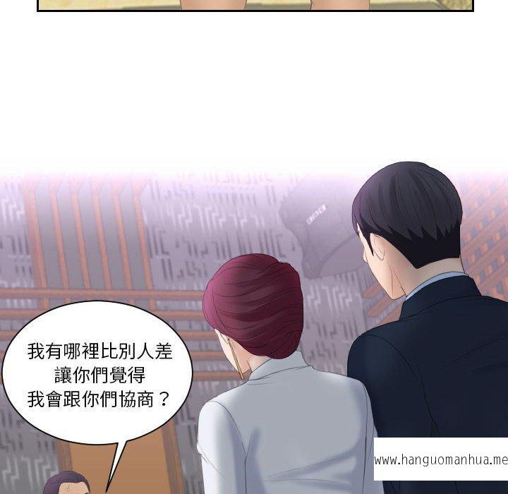 韩国漫画熟女都爱我韩漫_熟女都爱我-第7话在线免费阅读-韩国漫画-第60张图片