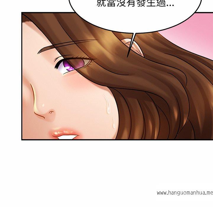 韩国漫画相亲相爱一家人韩漫_相亲相爱一家人-第6话在线免费阅读-韩国漫画-第139张图片