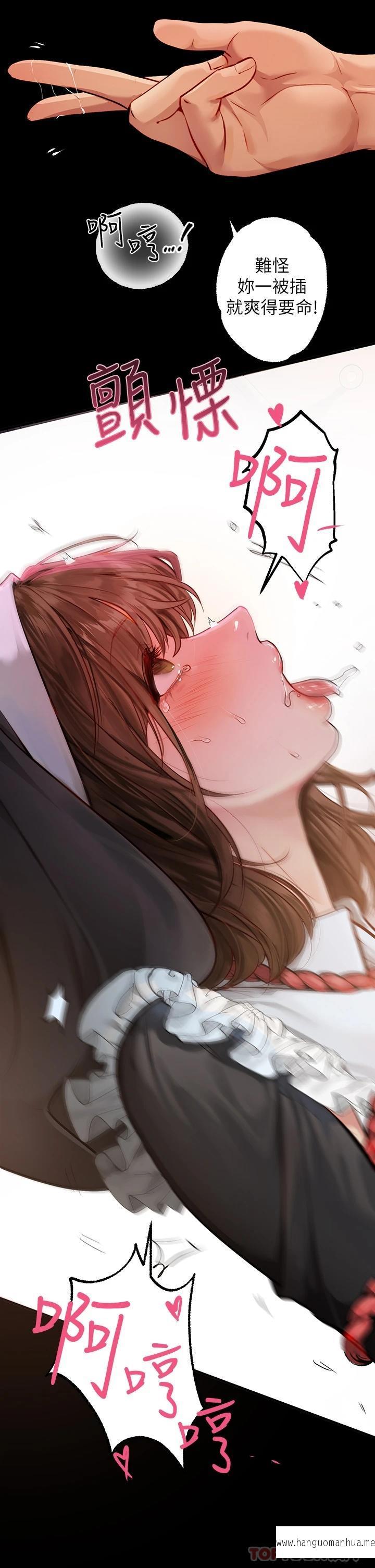 韩国漫画富家女姐姐韩漫_富家女姐姐-第82话-激情四射的捆绑Play在线免费阅读-韩国漫画-第5张图片