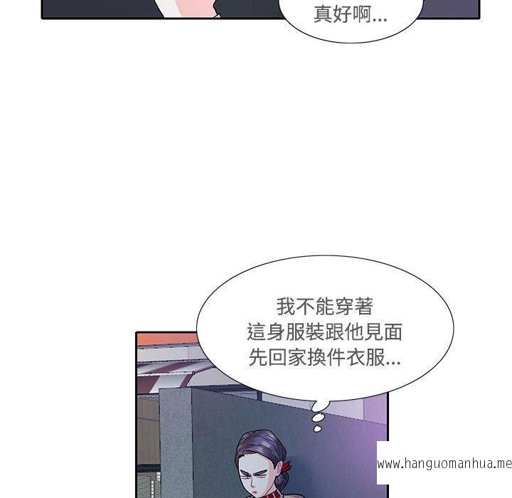 韩国漫画患得患失的爱恋韩漫_患得患失的爱恋-第8话在线免费阅读-韩国漫画-第67张图片