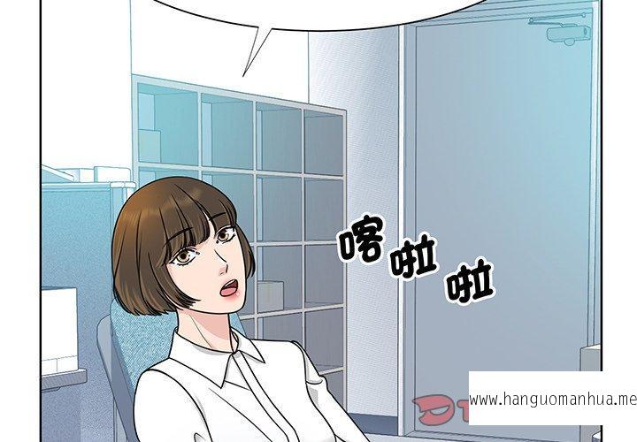 韩国漫画眷恋韩漫_眷恋-第3话在线免费阅读-韩国漫画-第3张图片