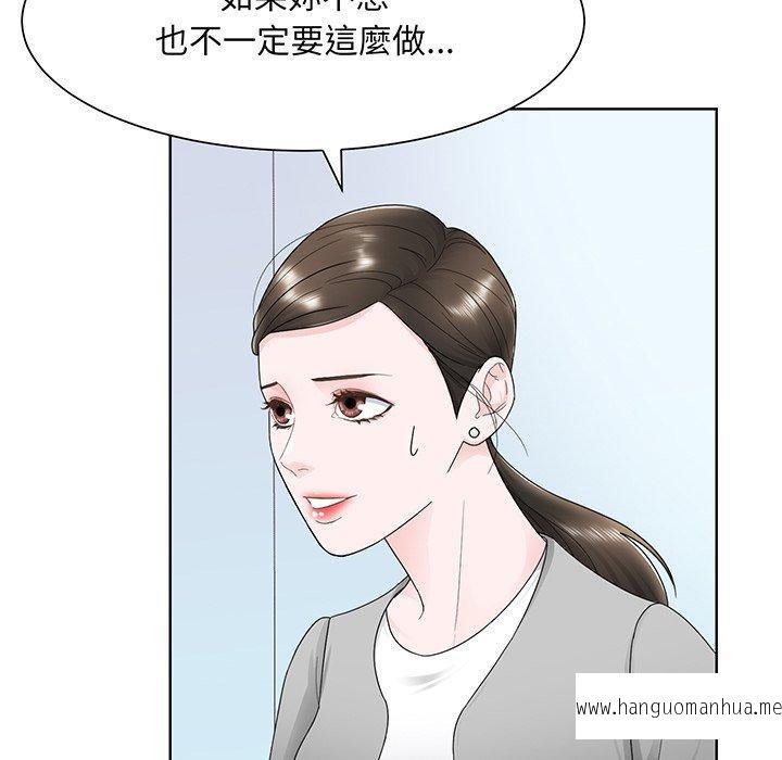 韩国漫画眷恋韩漫_眷恋-第7话在线免费阅读-韩国漫画-第17张图片