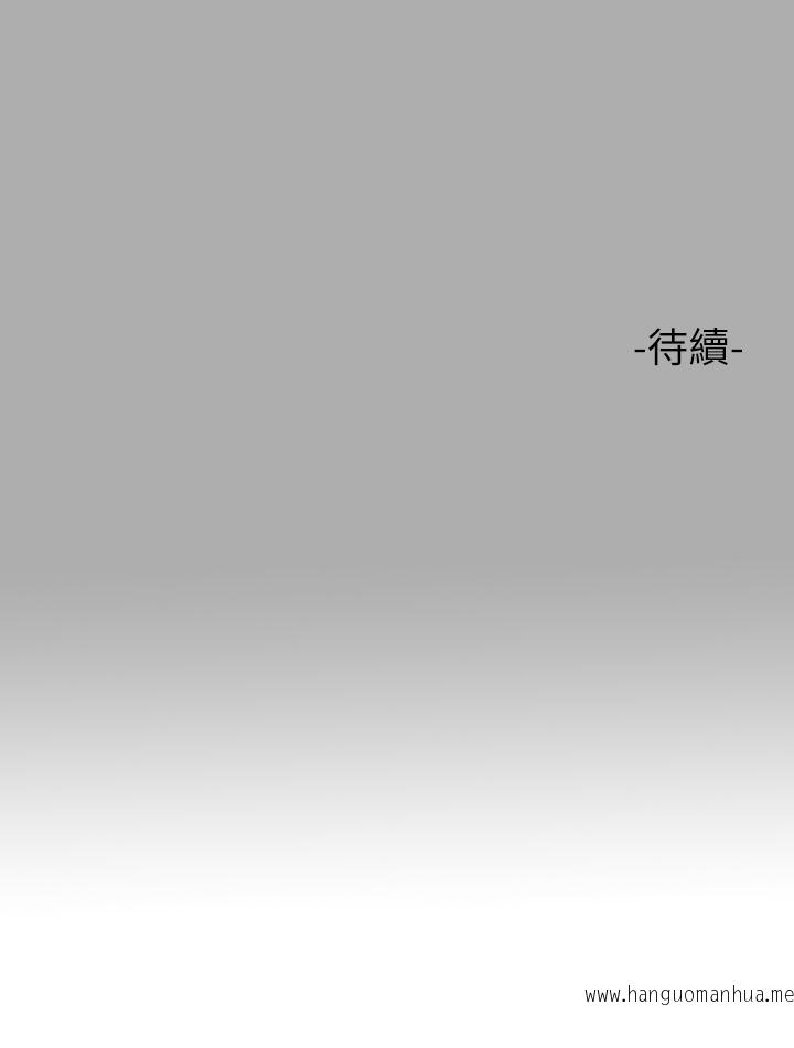 韩国漫画富家女姐姐韩漫_富家女姐姐-第61话-性欲爆发的娜莉在线免费阅读-韩国漫画-第38张图片