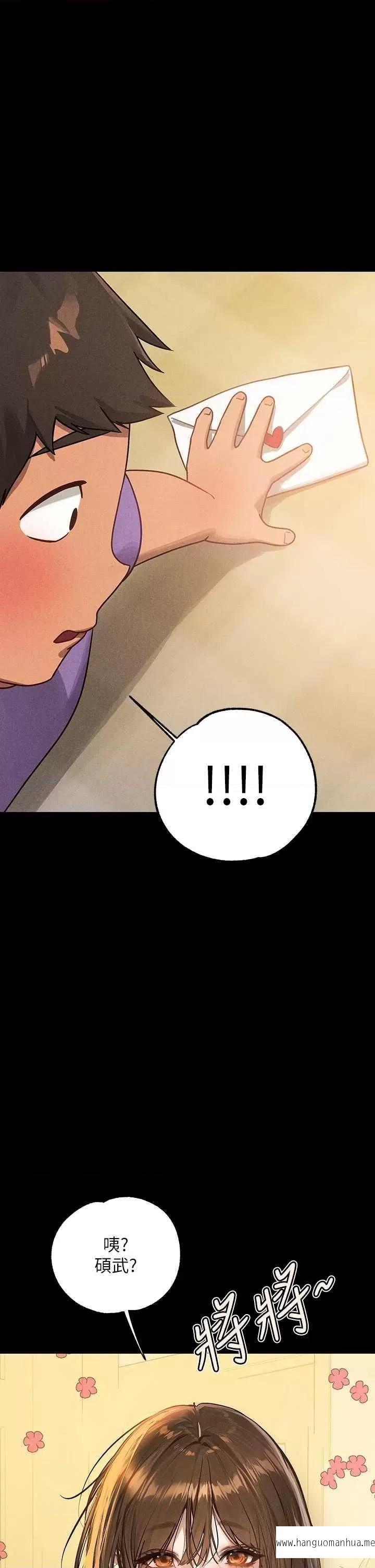 韩国漫画富家女姐姐韩漫_富家女姐姐-第128话-爱到愿意输给你在线免费阅读-韩国漫画-第8张图片