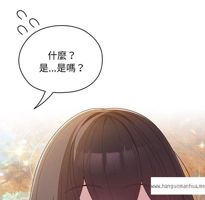 韩国漫画请把女儿交给我韩漫_请把女儿交给我-第3话在线免费阅读-韩国漫画-第18张图片