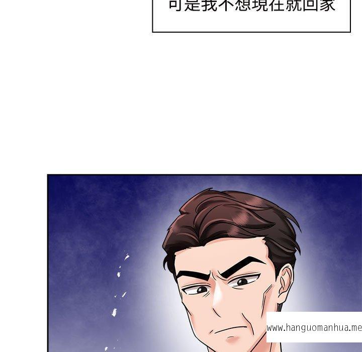 韩国漫画疯了才结婚韩漫_疯了才结婚-第6话在线免费阅读-韩国漫画-第11张图片