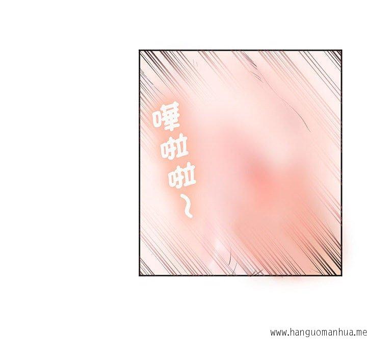 韩国漫画危险邂逅韩漫_危险邂逅-第11话在线免费阅读-韩国漫画-第15张图片