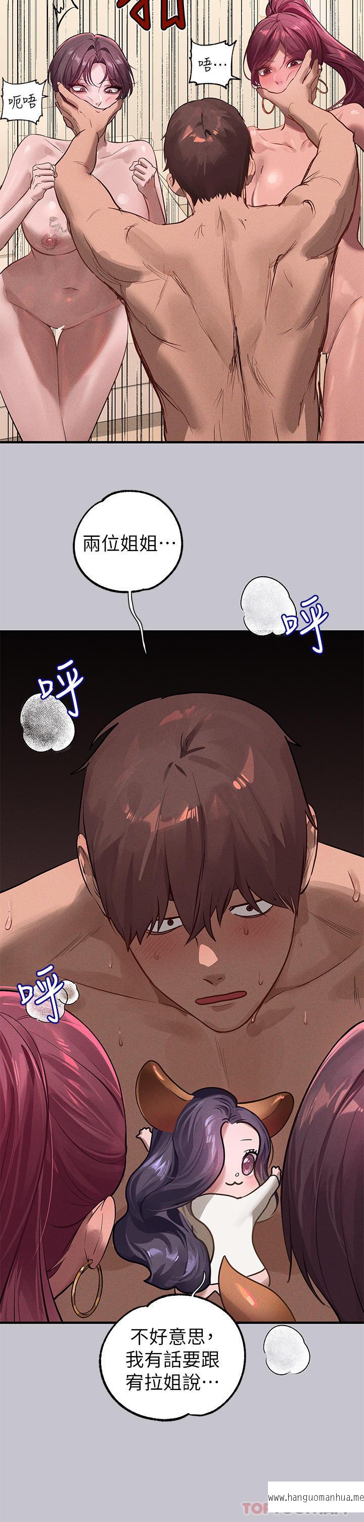 韩国漫画富家女姐姐韩漫_富家女姐姐-第94话-你怎么不反抗在线免费阅读-韩国漫画-第43张图片